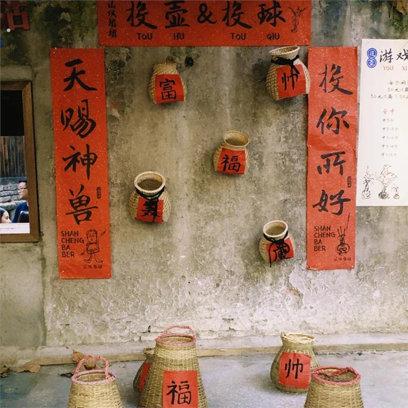 趣味投壶游戏道具投福竹篓背篓团建亲子活动户外郊游场景氛围布置