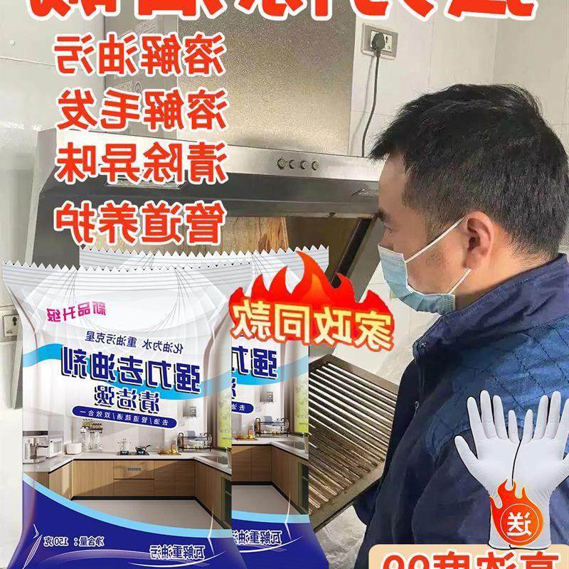 碱疏通下水管道活家用厨房专用强力去重油污清洁剂火烧粉片家庭装
