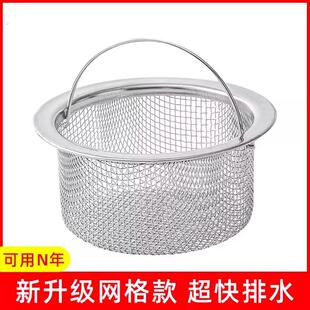 不锈钢水槽提篮厨房垃圾过滤网洗菜盆漏斗洗碗水池槽提笼水池子