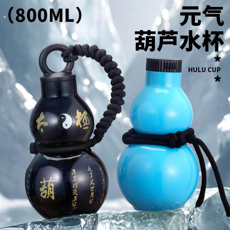 葫芦型保温杯黑悟空葫芦型水壶高颜值水杯男生个性便携礼物保新款