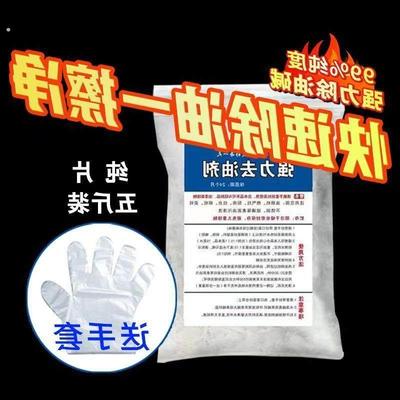 碱强力去油污碱通下水道商用疏通管道火房家用家庭重油清洁剂石碱