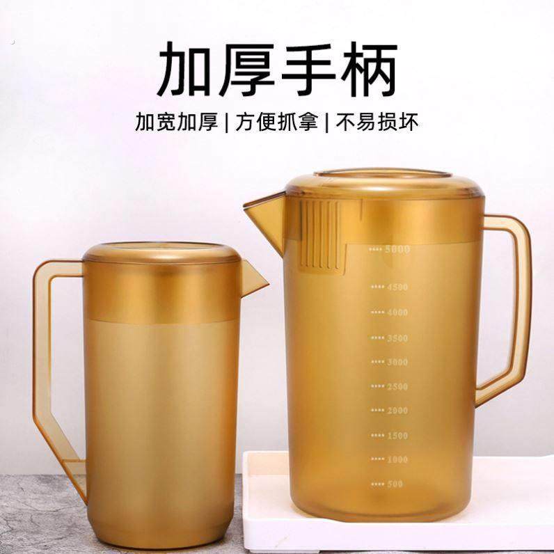 PC亚克力茶色冷水壶果汁扎壶塑料凉水壶耐热大容量家用量杯泡茶壶