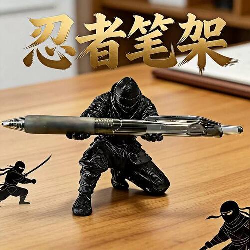 忍者笔架3d打印爆款玩具桌面装饰