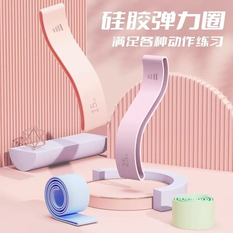 弹力带臀部塑形健身瑜伽阻力带女练臀翘臀瘦腿深蹲拉力训练弹力圈