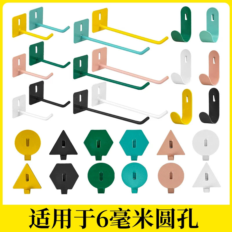 洞洞板挂钩配件圆孔专用6mm挂钉图片