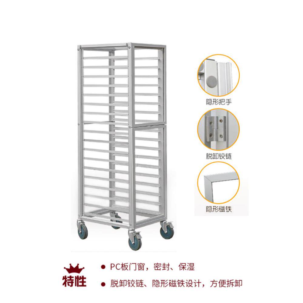 三能16 18 20层烘焙台车铝合金蛋糕房货架子商用面包烤盘架手推车