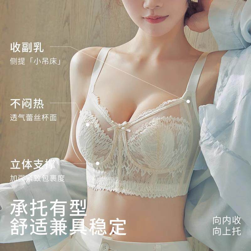 超薄款内衣女无钢圈大胸显小抹胸收副乳聚拢全罩杯兔耳朵少女文胸