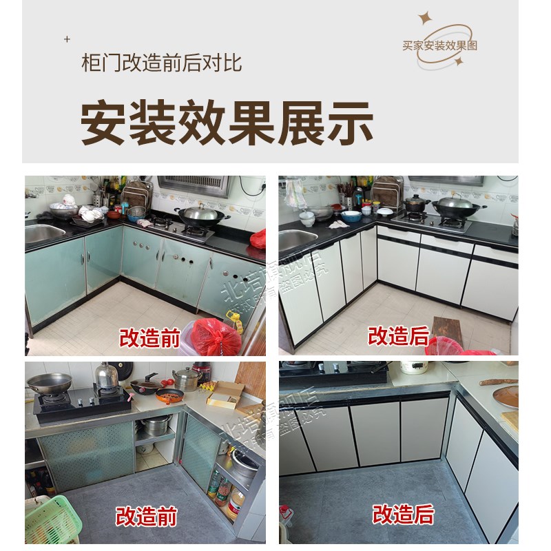 橱柜门定制厨房灶台铝合金蜂窝板带框门板定做自装免打孔全铝柜门