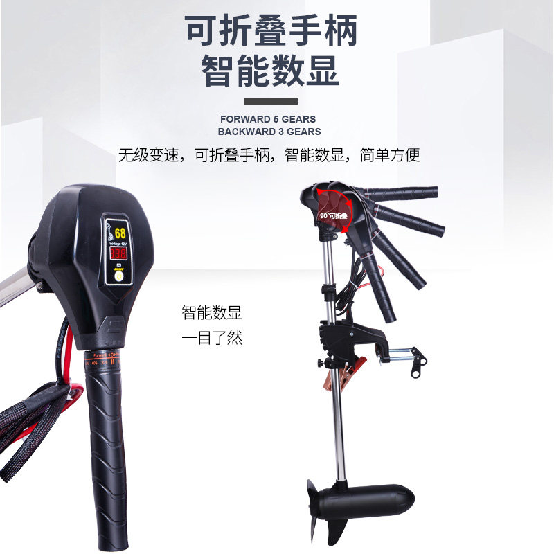 电动鱼船推进器船用船用挂浆机船外机马达螺旋桨挂浆机船挂机无刷