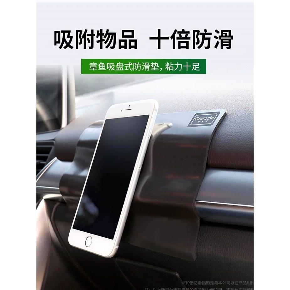 采购产品汽车防滑垫,汽车手机中控台垫,耐高温储物垫,创意装饰