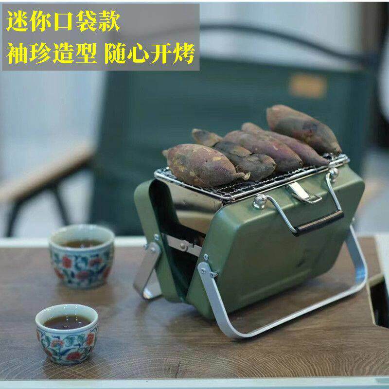 家用迷你烧烤炉不锈钢折叠便携木炭烧烤架桌面小炉子一人食烤肉盘