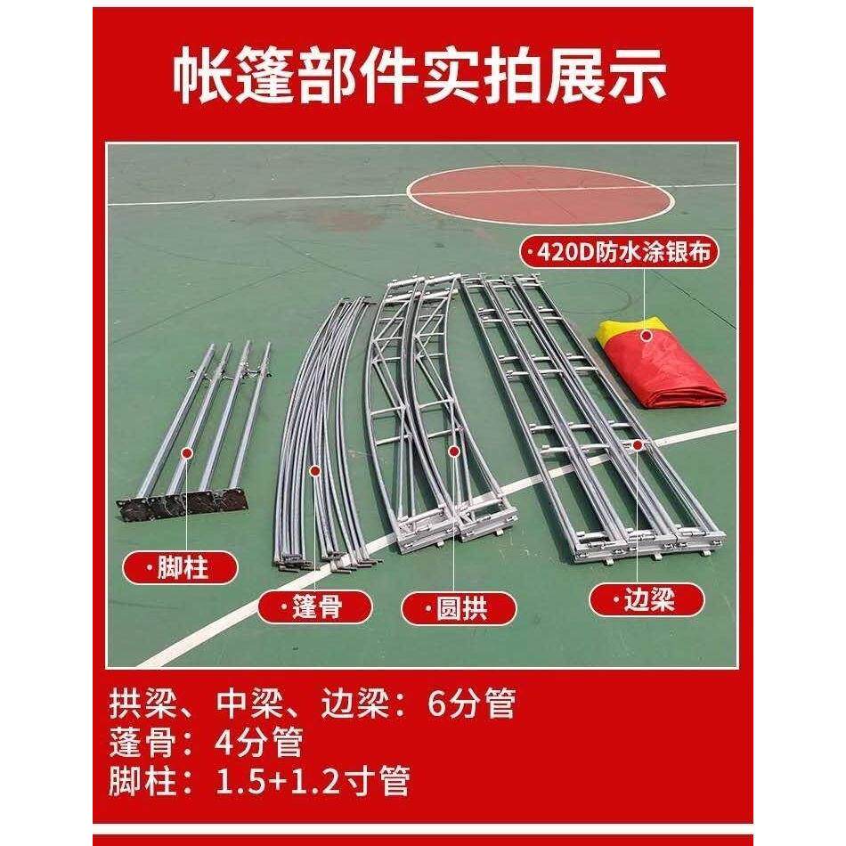 喜枞横梁大梁配件斜面雨棚配件零配拱形支架弧形帐篷骨架架子拱杆