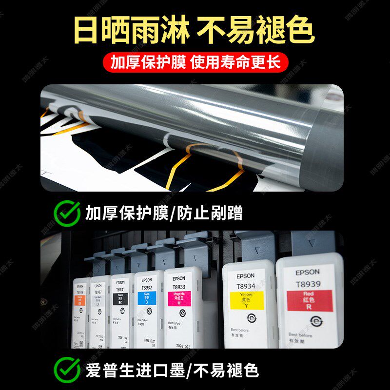 GSADV摩托车铝箱尾箱反光贴纸防水边箱贴花摩旅改装三箱警示贴