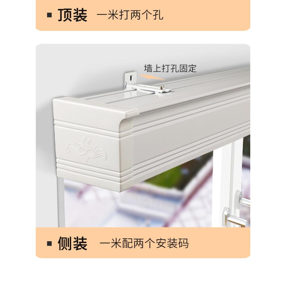 窗帘盒窗帘箱铝合金单轨双轨滑道顶装侧装吊装墙装窗帘盒白色灰色