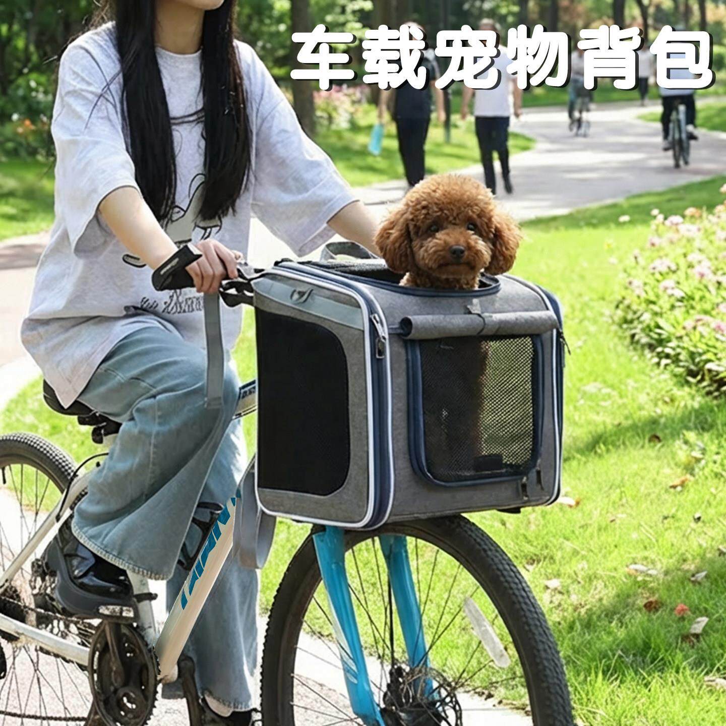 自行车车载宠物包外出便捷可斜跨可双肩易折叠猫包宠物包