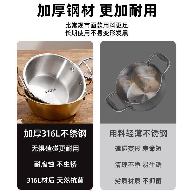 韩式汤锅304不锈钢食品级一人食小锅双耳泡面碗锅电磁炉专用钢碗