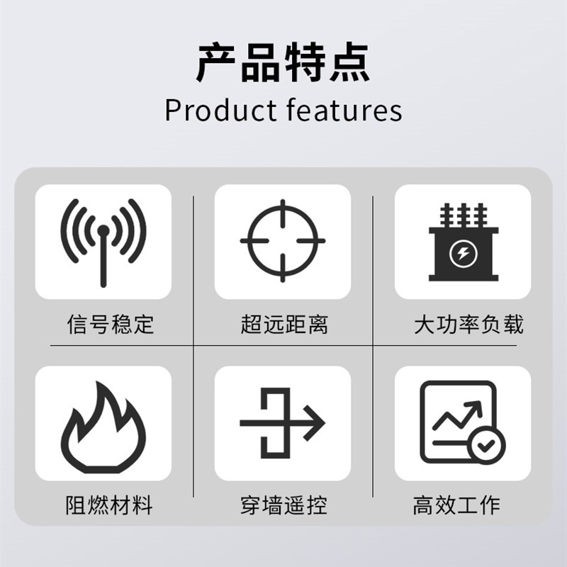 低压直流12V遥控开关电源控制器24V水泵展柜灯带车用电瓶