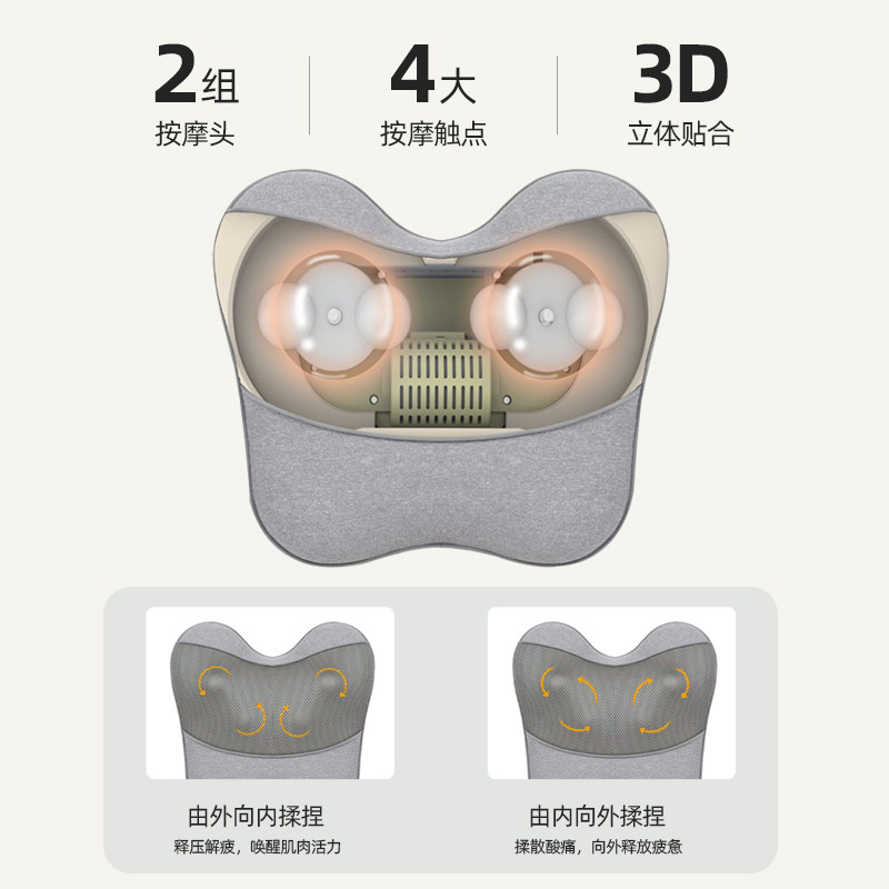 腰部按摩器靠垫枕头热敷车载背部颈椎肩颈部无线按摩仪