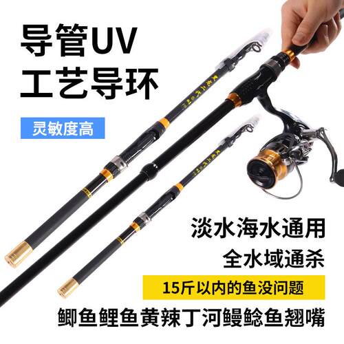 2025新款黑龙二代S伸缩软尾岸筏竿软尾矶竿小抛竿