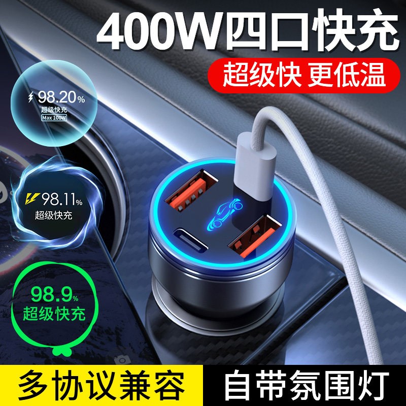 货车专用车载充电器24伏大功率超级快充汽车点烟器车充转换插头