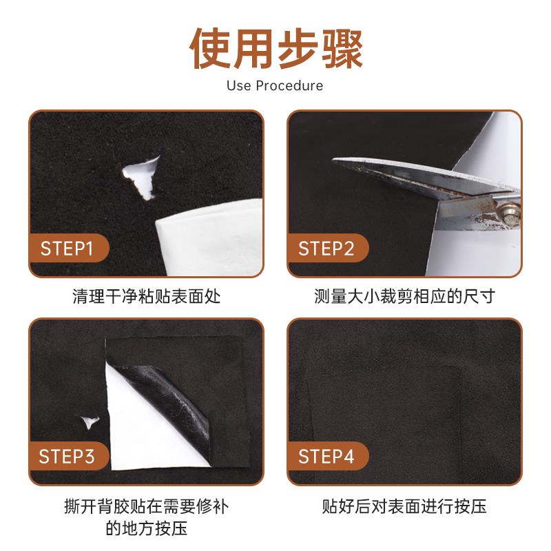 自粘麂皮绒布四面弹翻毛皮汽车内饰中控台AB柱门板改装