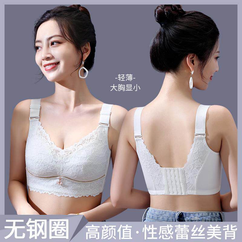 薄款大胸显小五排扣调整型内衣无钢圈美背聚拢文胸上托收副乳胸罩