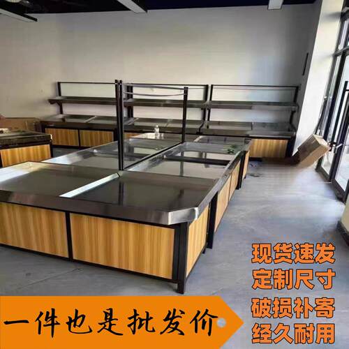 生鲜货架超市水果蔬菜多层蔬菜架展示架商用中岛生鲜货架