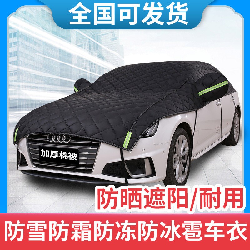 汽车车顶遮阳伞遮阳挡帘棚蓬防晒罩隔热前挡太阳伞教练私家车专用