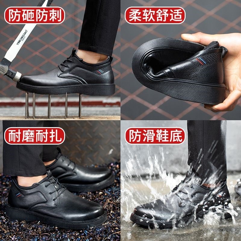 鼎固真皮劳保鞋男透气防臭防砸防刺钢头厨房防水工作休闲老保皮鞋