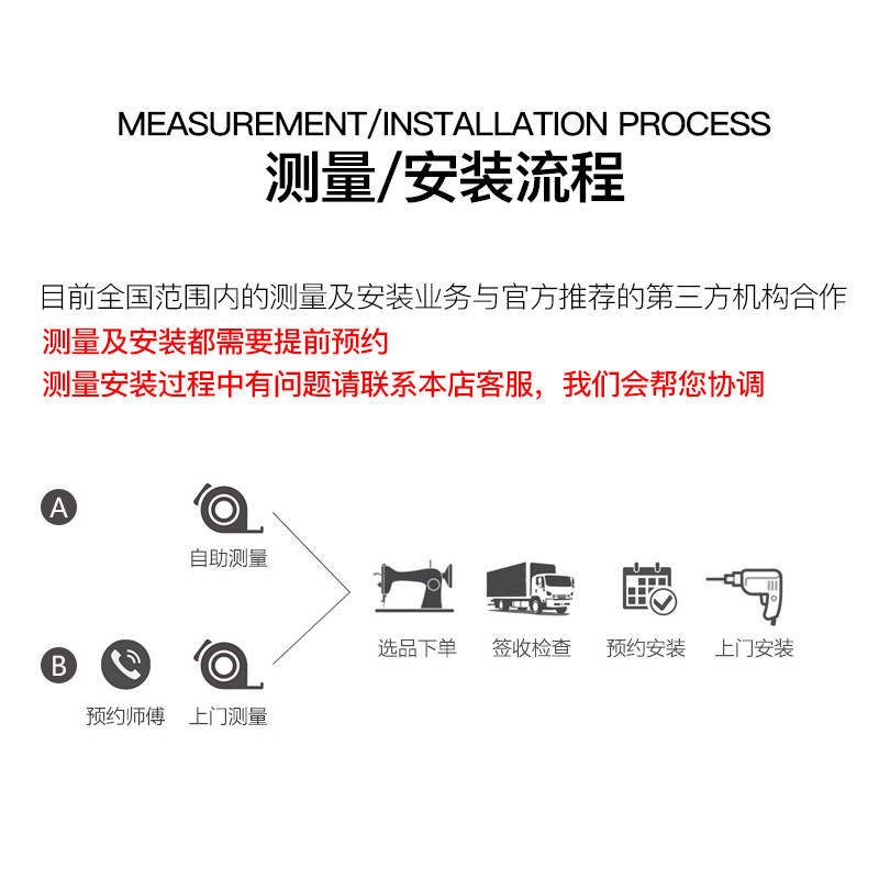 【家美帘】全国罗马杆轨道上门测量安装专拍贴心服务全屋窗帘定制