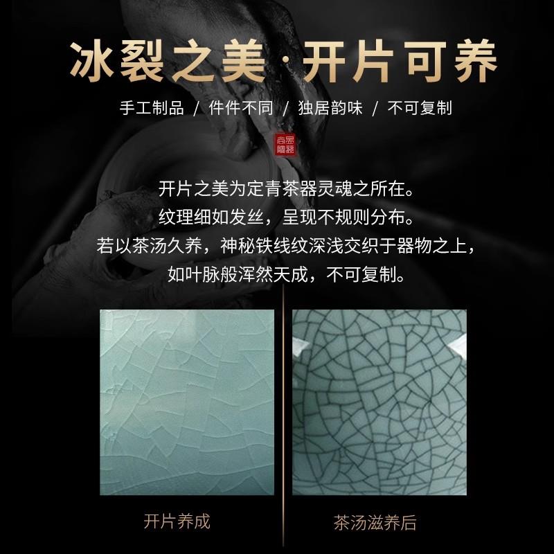 景德镇青瓷冰裂釉整套功夫茶具套装办公室会客家用泡茶壶茶杯礼盒