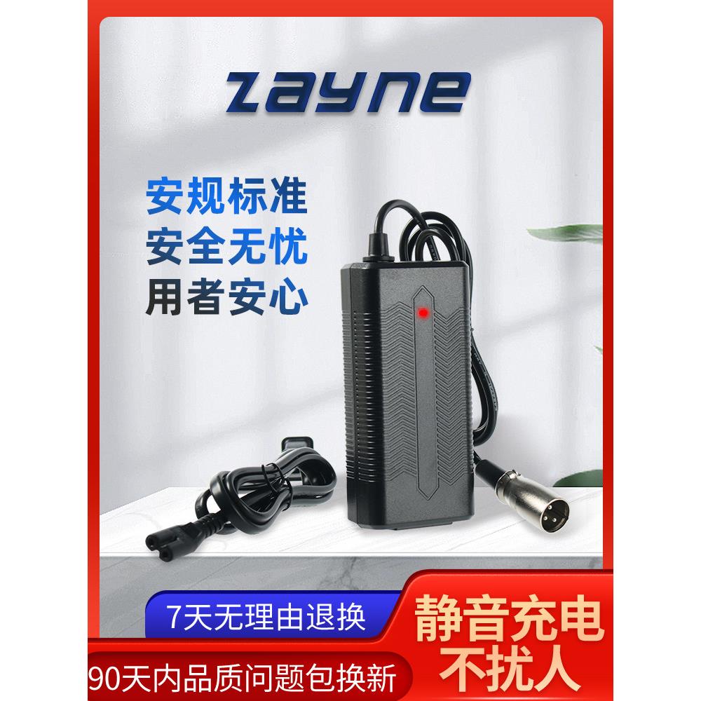 24V2A锂电池智能充电器适用电动代步滑板车 老年轮椅车及电动工具