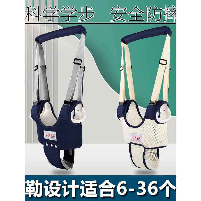 澳洲进口宝宝学步带婴幼儿学走路夏季透气防勒护腰牵引绳防勒摔神