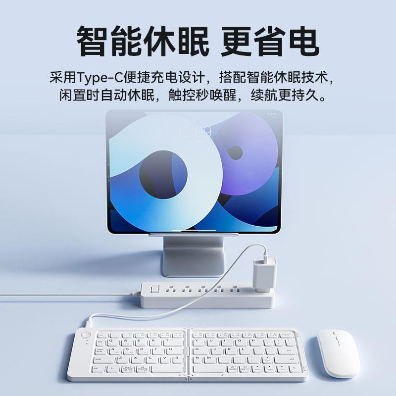 折叠蓝牙无线键盘鼠标套装笔记本电脑手机ipad平板外接迷你便携小