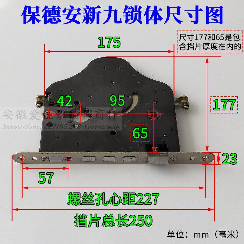 盼盼铸诚春天防盗门锁 保德安新九型C15整套锁机械锁体11齿锁芯C2