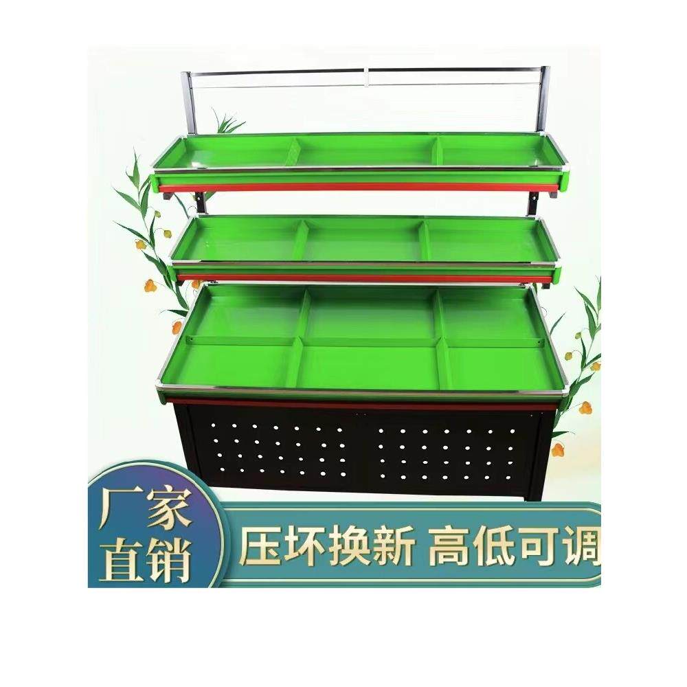 超市水果货架 水果店货架子 蔬菜货架水果货柜水果蔬菜展示架包邮