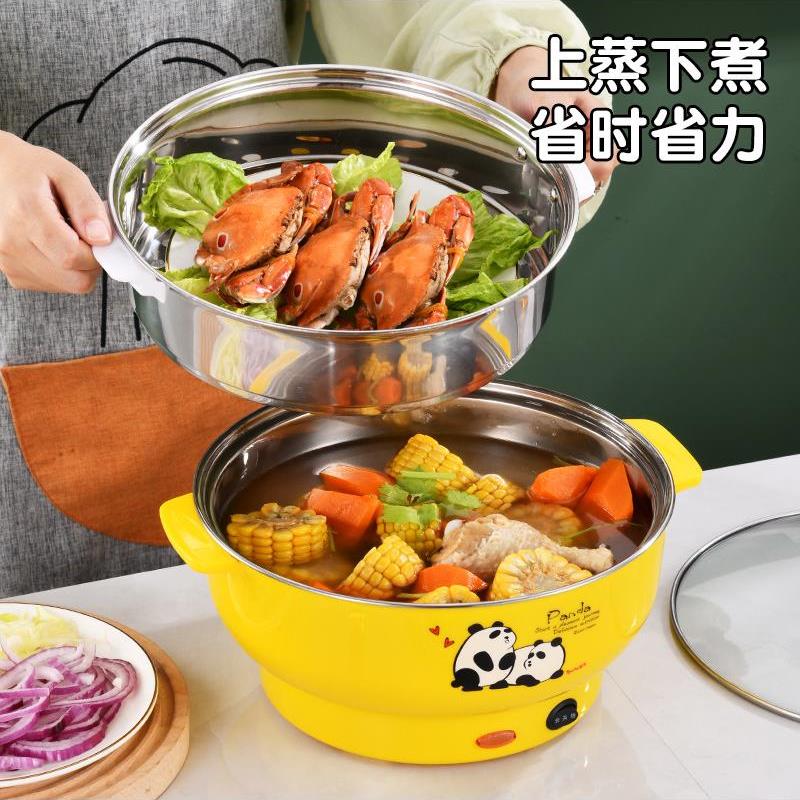 多功能电煮锅一体式大容量不锈钢双层蒸锅小家电外卖食材超市火锅