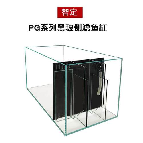 J侧滤鱼缸金晶超白玻璃过滤免换水生态溪流大中小型客厅订制定做
