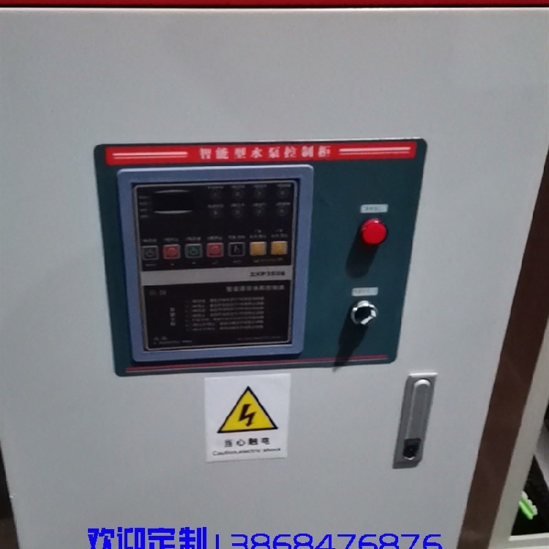 单软双软启动柜消防泵柜3C认证55KW75KW90KW110KW132KW控制柜配电