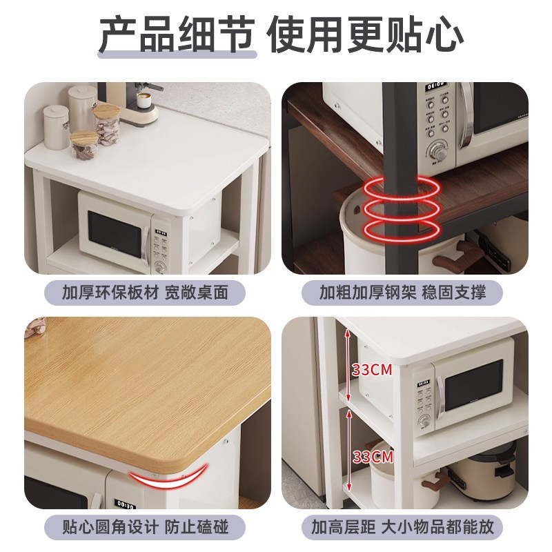 厨房夹缝置物架多层收纳架家用储物柜多功能微波炉调料品放置架子