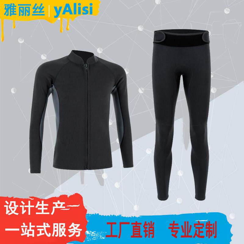 2MM两件式灰色潜水上衣女保暖游泳冲浪浮潜长袖潜水服潜水裤子男