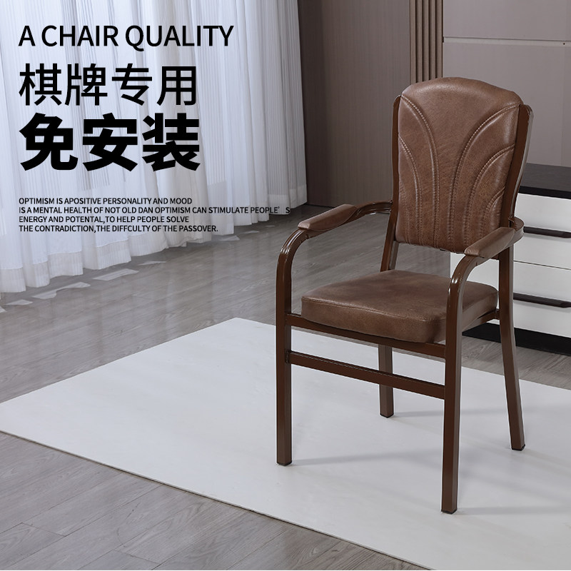 麻将椅子棋牌室专用椅靠背椅子会议椅会客凳子棋牌室椅家用餐馆椅图片