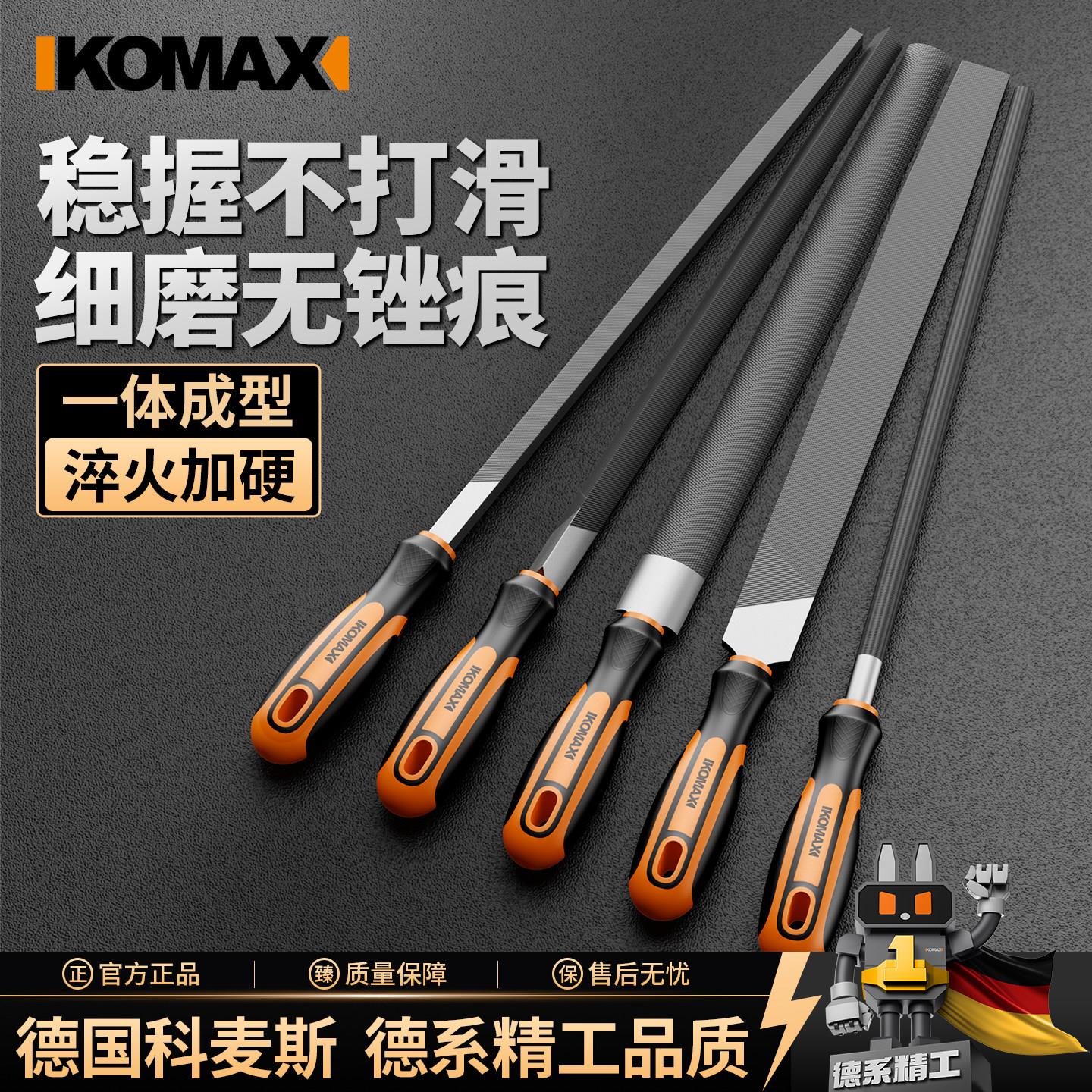 威克士锉刀打磨金属工具锉刀搓刀高硬度三角木工小型扁圆锉子半圆