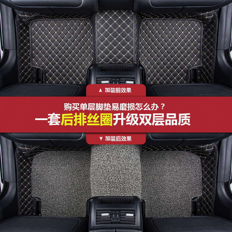 汽车丝圈脚垫修补单片後排中间凸起连可裁剪丝圈地垫门垫进门门口