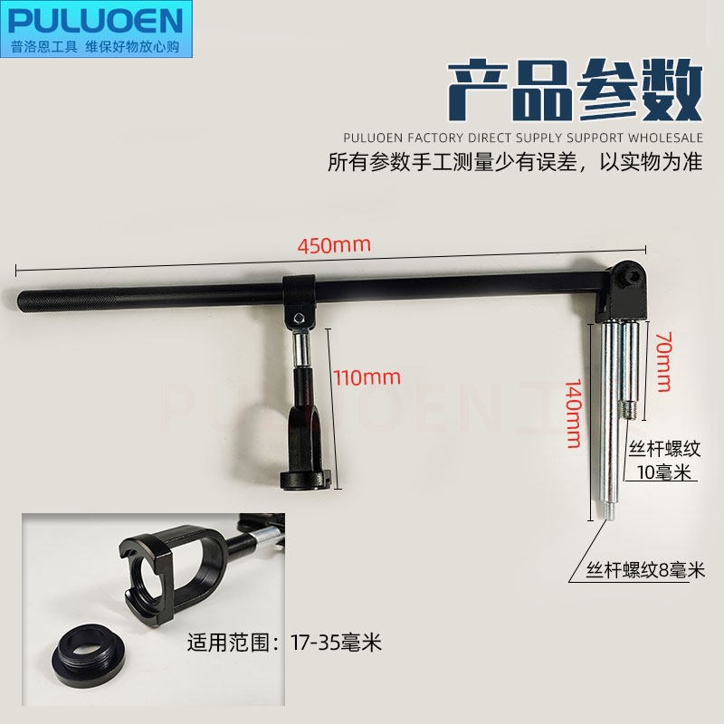 气门弹簧压缩器多功能气门弹簧工具气门拆装工具气门锁片拆装器