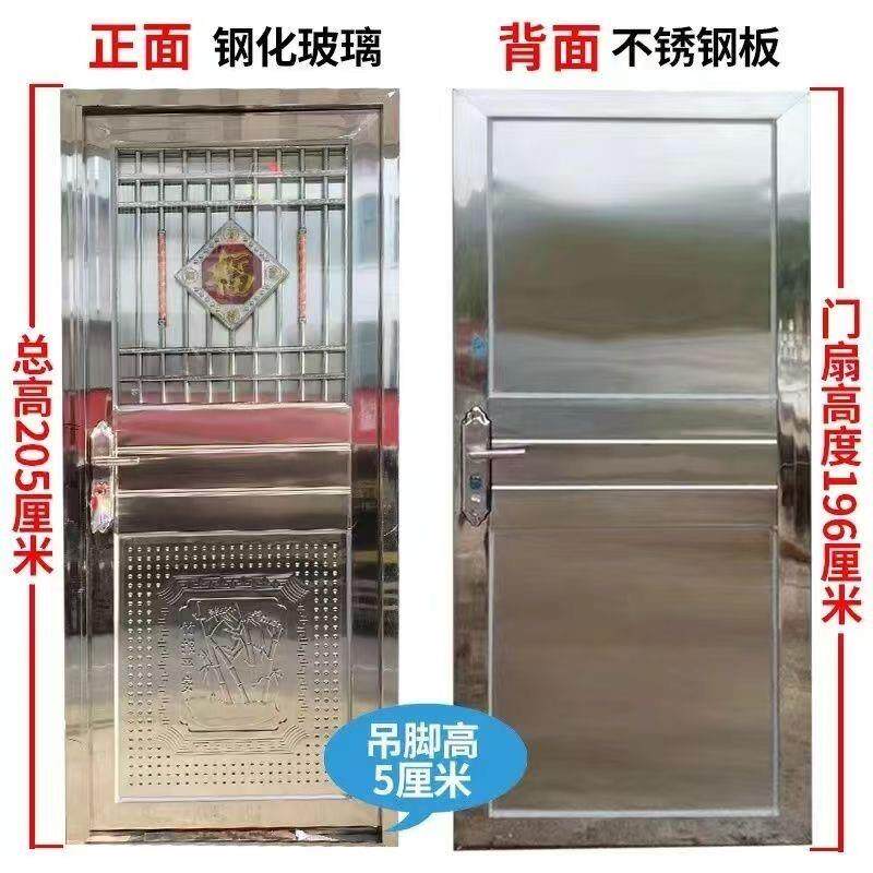304不锈钢门加厚农村入户防盗门楼顶阳台门出租屋门厕所门工程门