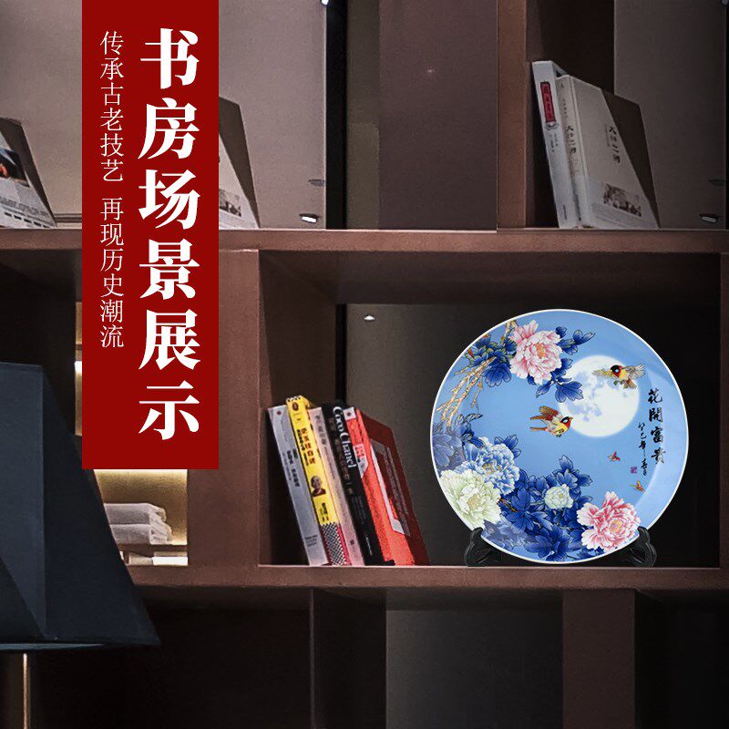 景德镇陶瓷艺术挂盘粉彩坐盘装饰品盘子现代中式家居客厅工艺摆件