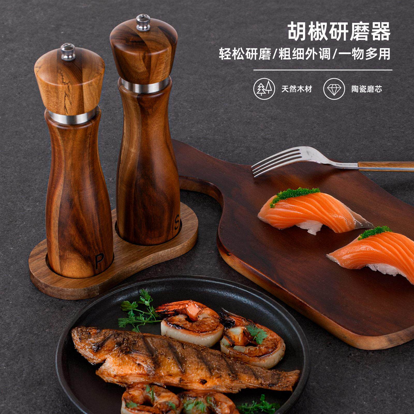 胡椒木现货胡椒工具器跨境BBQ烧烤相思芯研磨研磨陶瓷组套器手动
