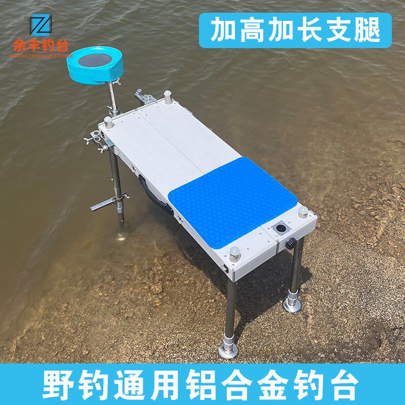 小钓台新款超轻型多功能新型新式新款野钓迷你钓鱼专用折叠钓凳