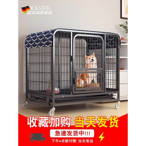 狗笼子中型小型犬大型犬室内室外狗窝带厕所柯基柴犬专用宠物围栏